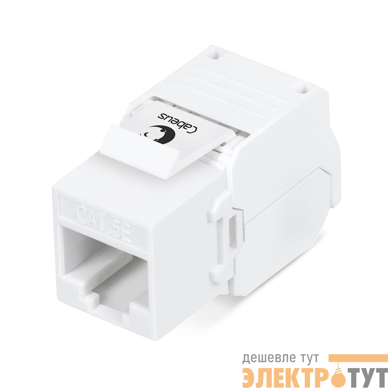 Вставка Keystone Jack RJ45 (8P8C) кат.5E KJ-RJ45-Cat.5e-180-Toolless 180град. без инструмента Toolless бел. Cabeus 7963c