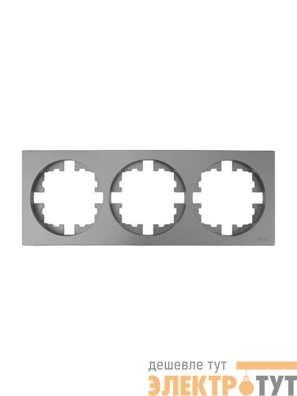 Рамка 3-м OSEN горизонт. квадрат сер. матов.LEZARD 743-7400-148