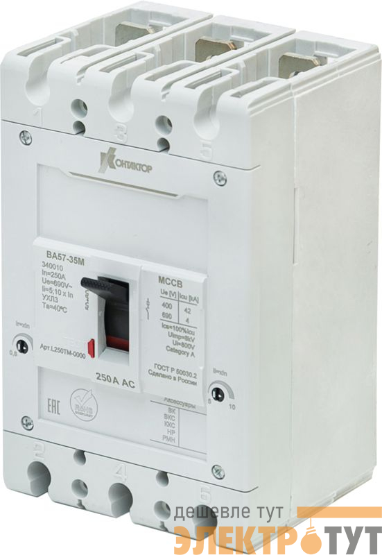 Выключатель автоматический в литом корпусе ВА57-35М-340010-Р125А-690АС-625/1250А-УХЛ3 Контактор L250TM-0305
