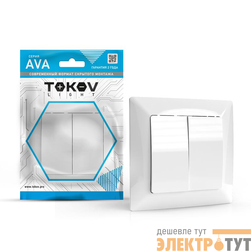 Выключатель 2-кл. СП AVA 10А IP20 в сборе бел. TOKOV LIGHT TKL-AV-V2F-C01