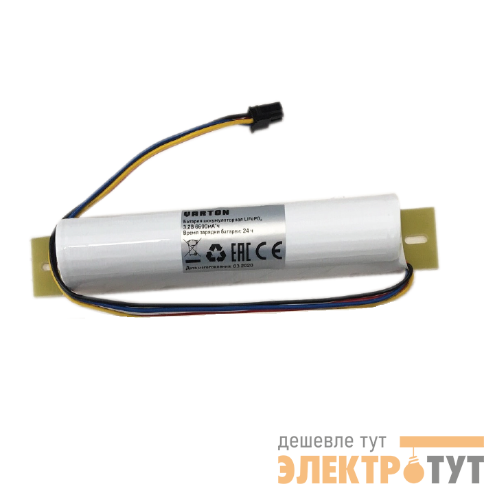 Батарея аккумуляторная для блока аварийного питания EM-Utility 50-300В литий-железо-фосфатная VARTON V4-EM-00.0064.ADV-6600