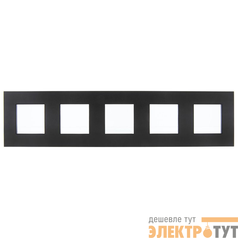 Рамка 5-м SKANDY SK-F35Bl металл черн. IEK SK-M52-M-K02