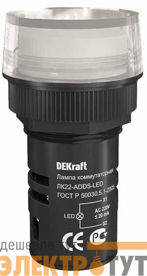 Лампа коммутац. ADDS 22мм LED 220В ЛK-22 бел. SchE 25001DEK