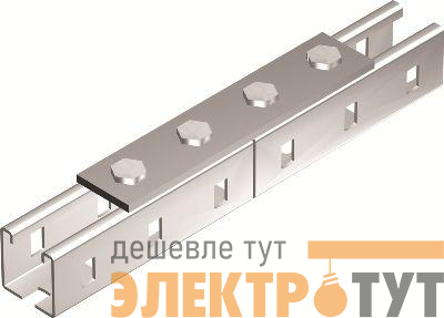 Пластина для профиля С-образ. соединительная L190 4 отверстия DKC BMD1012HDZ