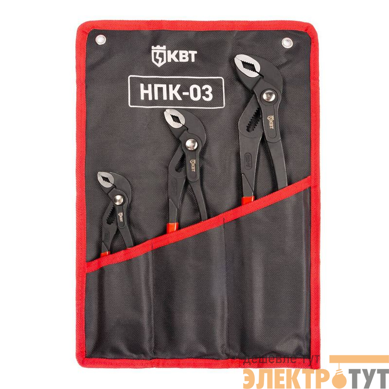 Набор переставных клещей НПК-03 "Практик" КВТ 85285