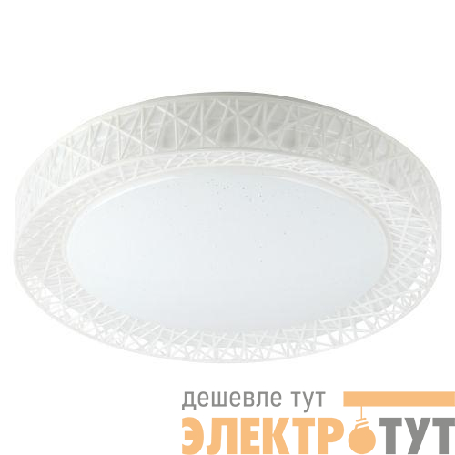 Светильник светодиодный Классик SPB-6-70-RC Savern W 70Вт 3400-5500К потолочный с пультом ДУ ЭРА Б0051097