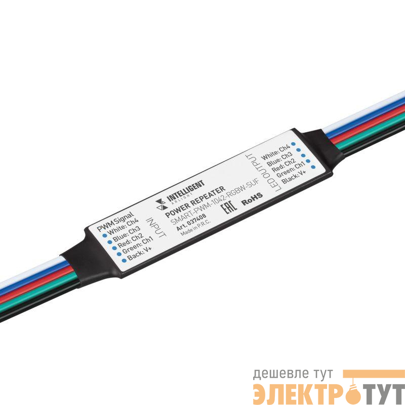 Усилитель SMART-PWM-1042-RGBW-SUF (12-24В 4х1А) (IP20 пластик) INTELLIGENT ARLIGHT 037408