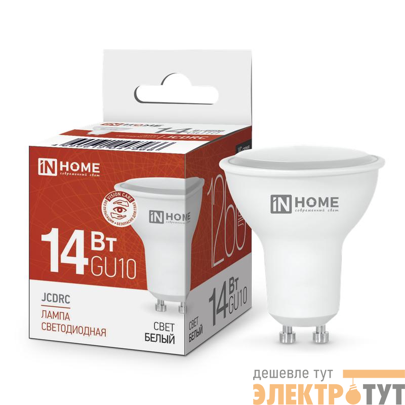 Лампа светодиодная LED-JCDRC-VC 14Вт 230В GU10 4000К 1260лм IN HOME 4690612047966