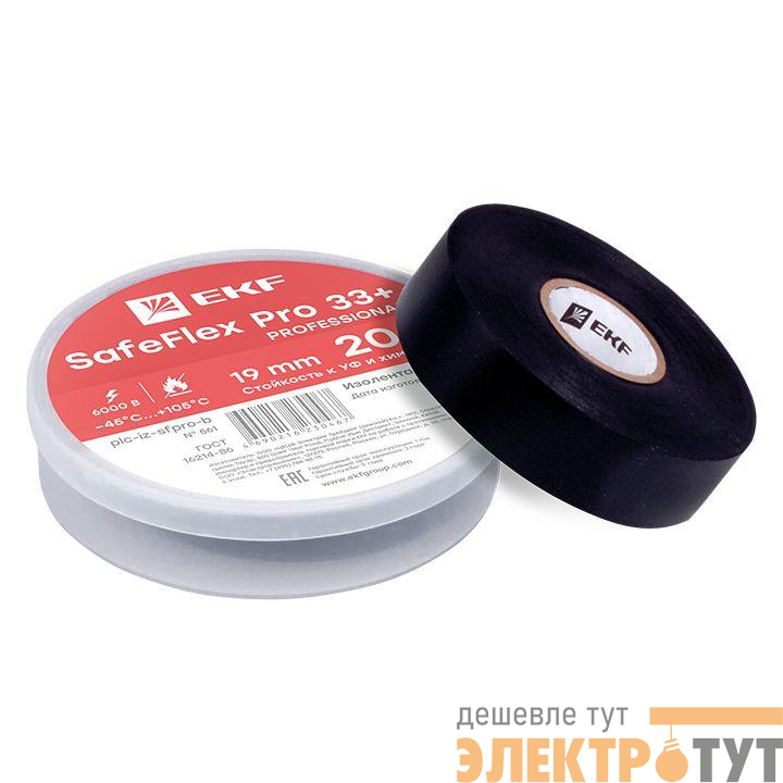 Изолента ПВХ 19мм (рул.20м) SafeFlex Pro 33+ EKF plc-iz-sfpro-b