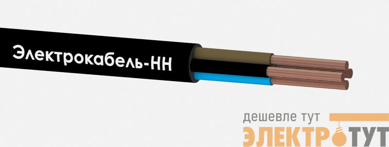 Кабель КГВВнг(А)-LS 4х6 (N) 380/660-2 (м) ЭЛЕКТРОКАБЕЛЬ НН 00-00024215