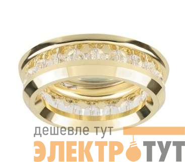 Светильник TEFIA 51 2 04 1х50Вт GU5.3 IP20 Комтех 1503319