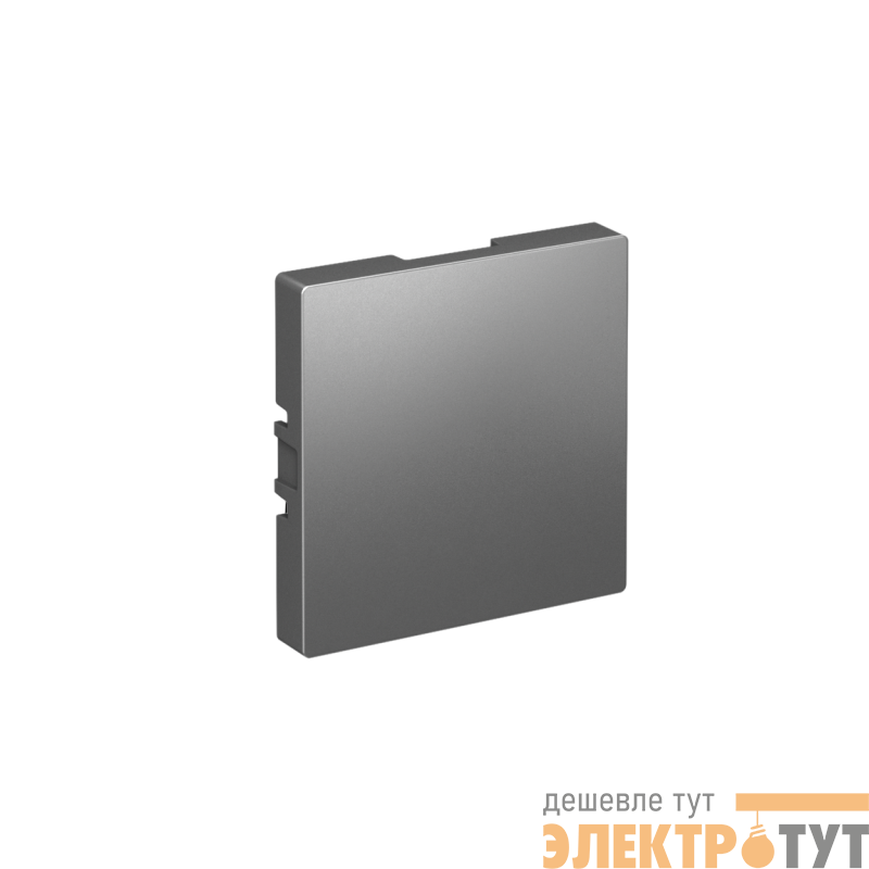 Заглушка AtlasDesign сталь SE ATN000909