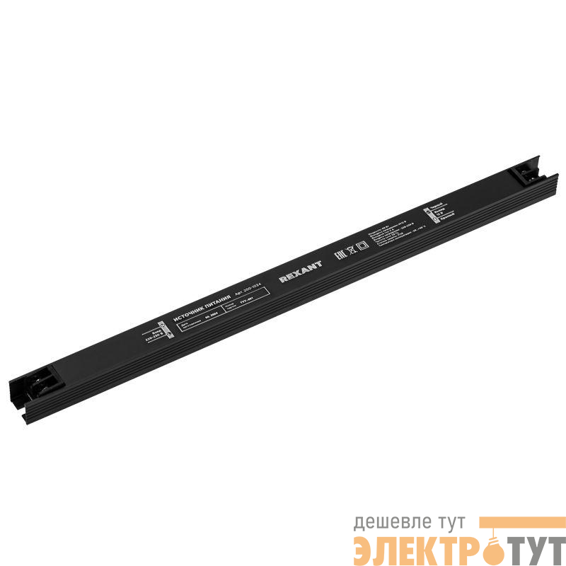 Источник питания (драйвер) 12В 60Вт IP20 с разъемами под винт ультратонкий Rexant 200-1034