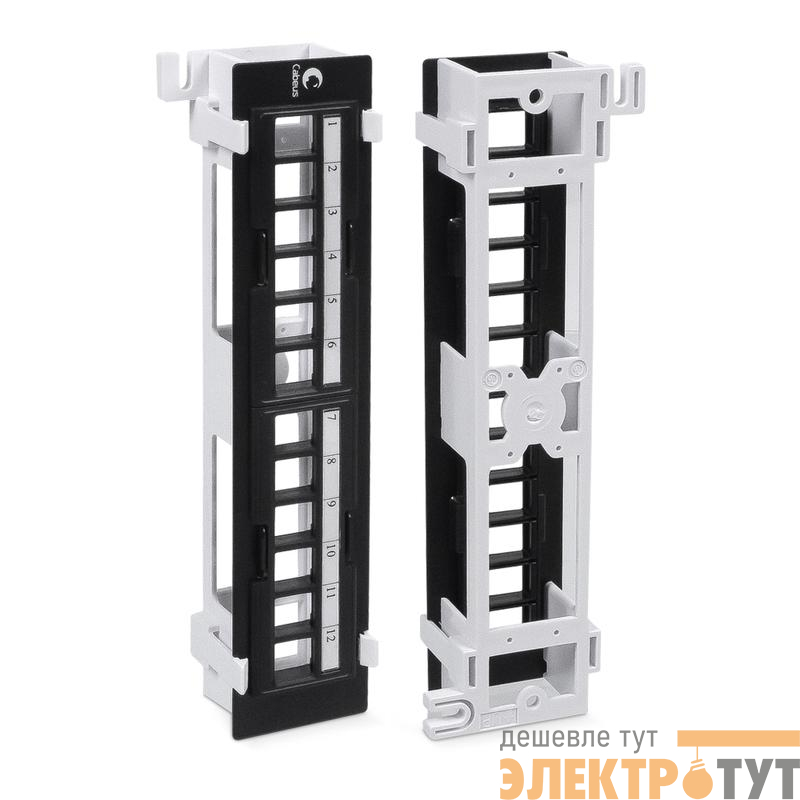 Патч-панель модульная настенная 12 портов для неэкранир. модулей (без модулей) Cabeus 9660c