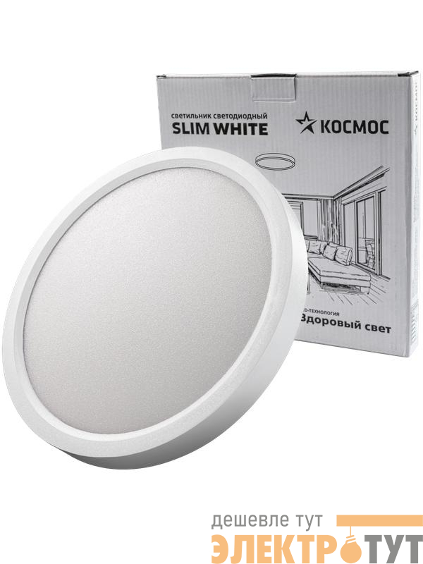 Светильник светодиодный SLIM WHITE 24Вт 6500К IP40 1660лм 230В 230х25мм КОСМОС KSlim24w_W6500K