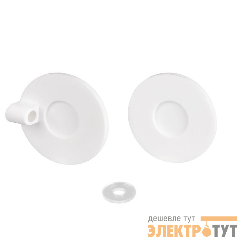 Заглушка ARL-MOONLIGHT-ROUND-40-CAP-SIDE-L-SET-WH пластик (комплект) Arlight 048838