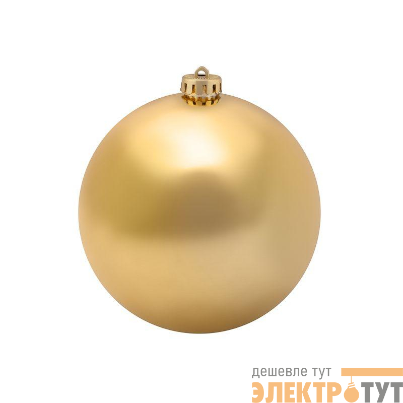 Фигура елочная "Шар" 20см IP65 матов. зол. Neon-Night 502-251