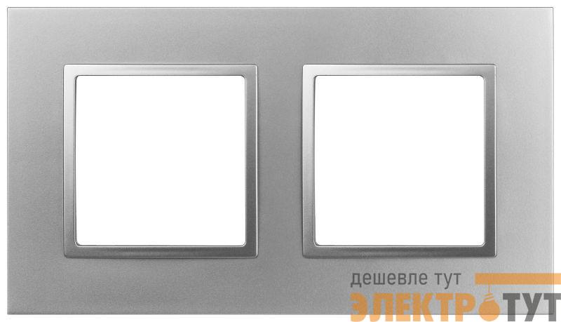 Рамка 2-м Elegance 14-5012-03 Classic алюм. Эра Б0060578