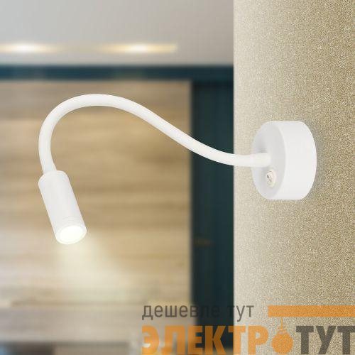 Светильник WL 33 WH 3Вт IP20 настенный бел. ЭРА Б0056392