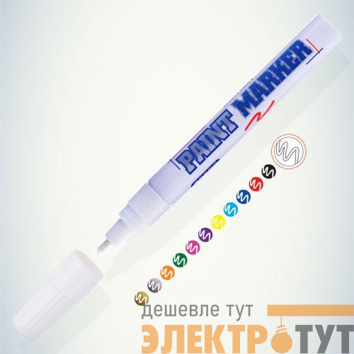 Маркер-краска 4мм нитро-основа бел. 104798 MunHwa Б0048229