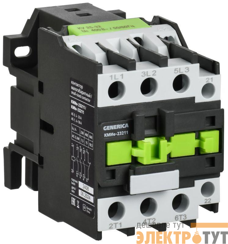 Контактор КМИе-23211 32А 400В/АС3 1НЗ GENERICA KKME21-032-400-01