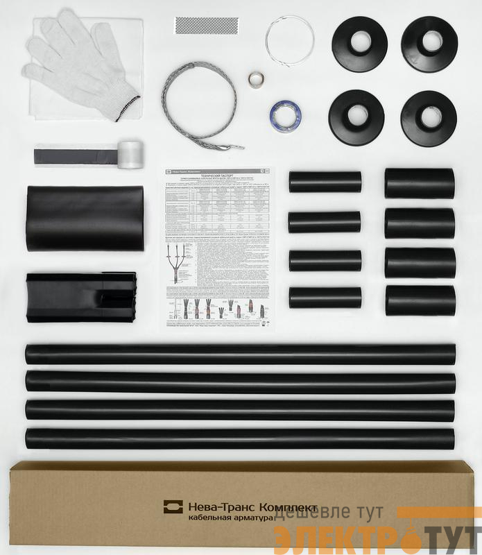 Муфта кабельная концевая наружн. уст. 1кВ 1КНТп-4х(16-25) Нева-Транс Комплект 22020071