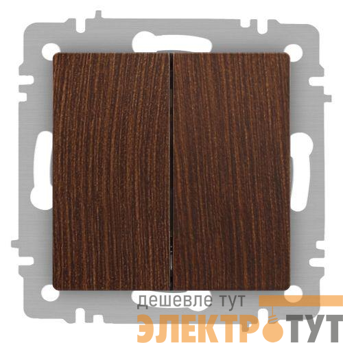Переключатель 2-кл. СП Accent 6-107-10 10А IP20 250В AL/CU венге Intro Б0063574