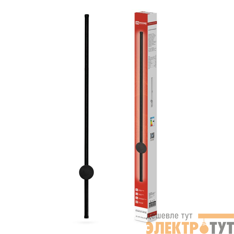 Светильник светодиодный ESTETIKA ART-100B-40BL 20Вт 4000К 1400лм 230В 1000х60х98 черн. IN HOME 4690612054452
