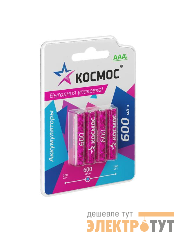 Аккумулятор AAA/R03 600мА.ч NI-MN BP-4 (блист.4шт) КОСМОС KOCR03NIMH600mAh4BL