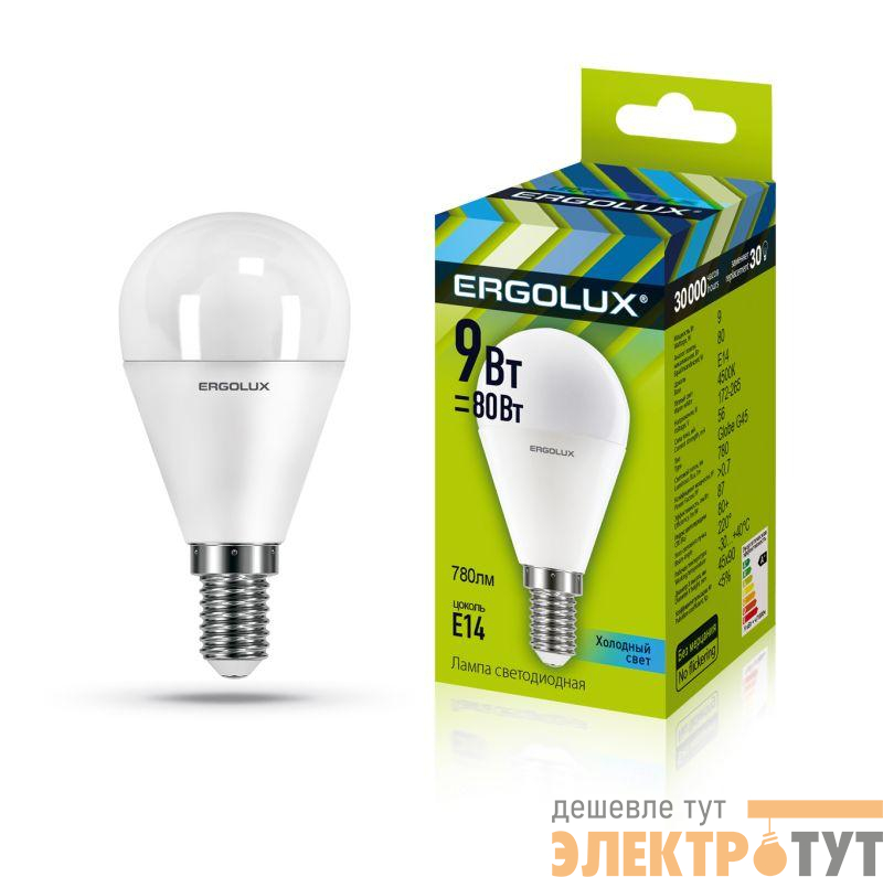 Лампа светодиодная LED-G45-9W-E14-4К 9Вт шар 4000К нейтр. бел. E14 172-265В Ergolux 13174