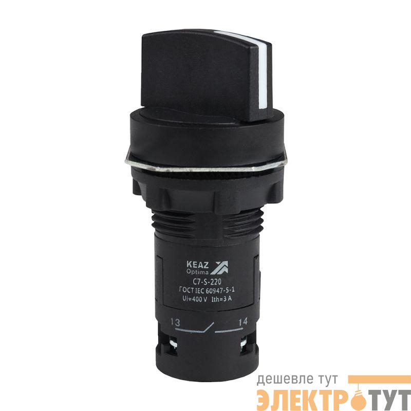 Переключатель 2 положения OptiSignal Compact D22 С7-S-220 черн. 2НО XB7ND23 КЭАЗ 362134