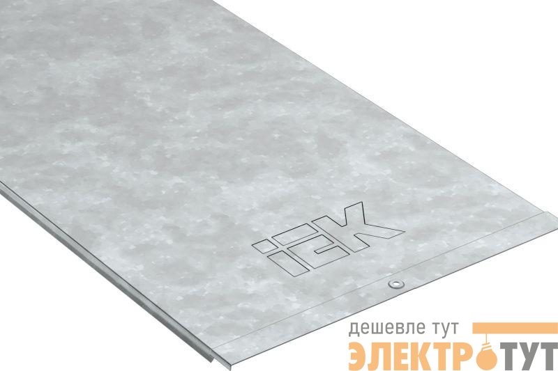 Крышка для лотка осн.400 L3000 сталь 1.2мм HDZ гор. оцинк. IEK CLP1K-400-120-3-M-HDZ