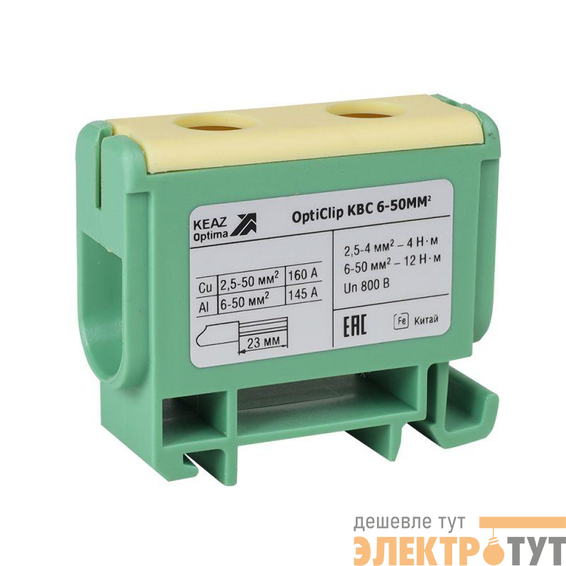Клемма вводная силовая OptiClip КВС 6-50 желт./зел. КЭАЗ 351041
