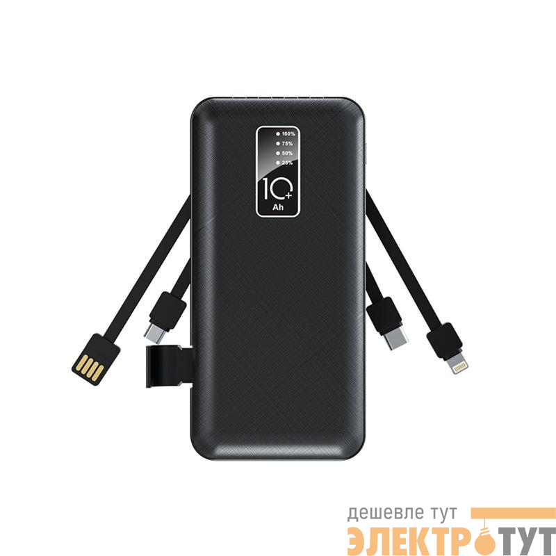 Устройство зарядное портативное Power Bank (аккумуляторная батарея) 10000мА.ч черн. Rexant 30-2038