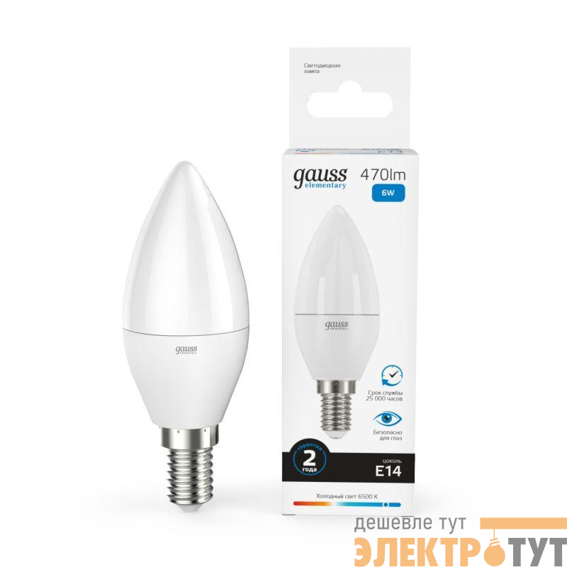 Лампа светодиодная Elementary 6Вт свеча 6500К холод. бел. E14 470лм GAUSS 33136