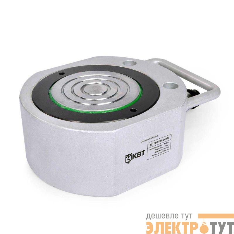Домкрат низкий ДН150П16 КВТ 88498