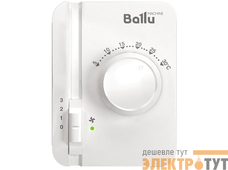 Контроллер (пульт) BRC-W Ballu НС-1070195