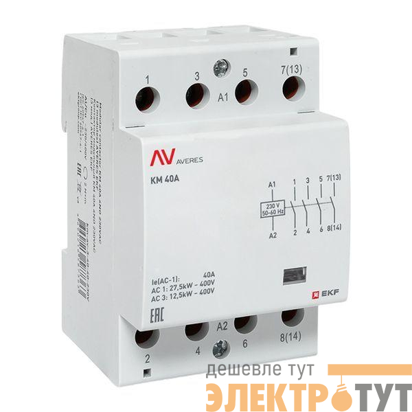 Контактор модульный КМ 40А 4NO 230В AC (3 мод.) AVERES EKF km-av-3-40-40-230V