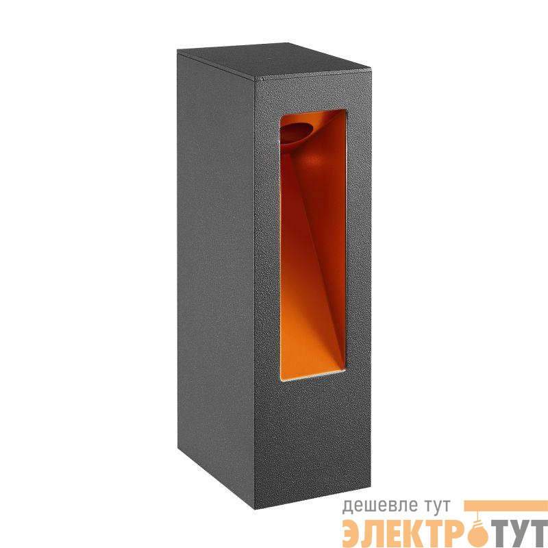 Светильник LGD-MARK-BOLL-H250-7W Warm3000 GR 60deg 230В 7Вт 3000К IP54 ландшафтный метал. Arlight 029975