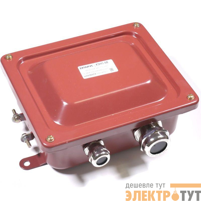 Коробка КЗНС-08 УХЛ1.5 IP65 латун. сальники ГОФРОМАТИК zeta30314