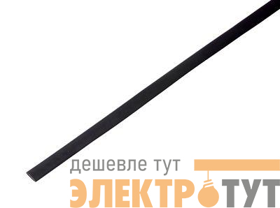 Трубка термоусадочная ТУТ нг 5.0/2.5 черн. 1м Rexant 20-5006