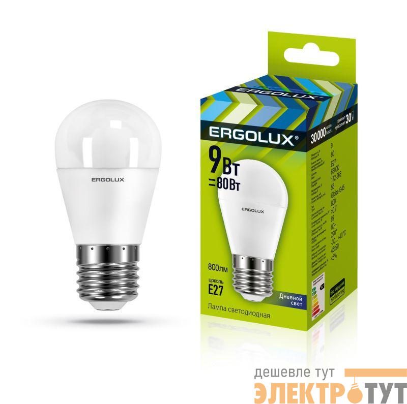 Лампа светодиодная LED-G45-9W-E27-6К 9Вт шар матовая 6500К холод. бел. E27 220-240В Ergolux 13178