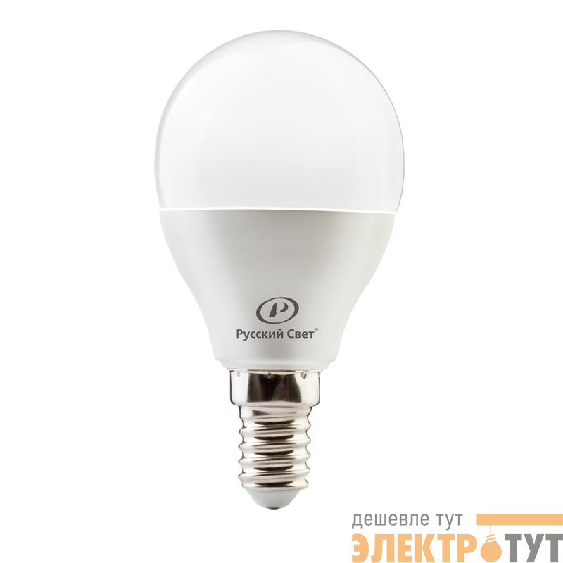 Лампа светодиодная RS LED G45 E14 6W 220-240V 6Вт шар матовая 4000К нейтр. бел. E14 600лм 220-240В Ra90 Русский Свет 15010445051