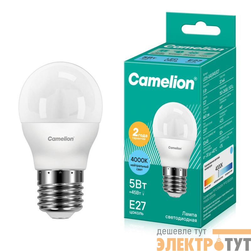 Лампа светодиодная LED5-G45/845/E27 5Вт шар матовая 4500К бел. E27 415лм 220В Camelion 12030