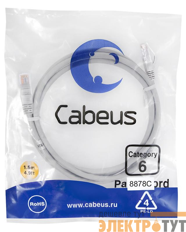 Патч-корд U/UTP кат.6 PC-UTP-RJ45-Cat.6-1.5m-LSZH 2xRJ45/8p8c неэкранир. LSZH 1.5м сер. Cabeus 8878c
