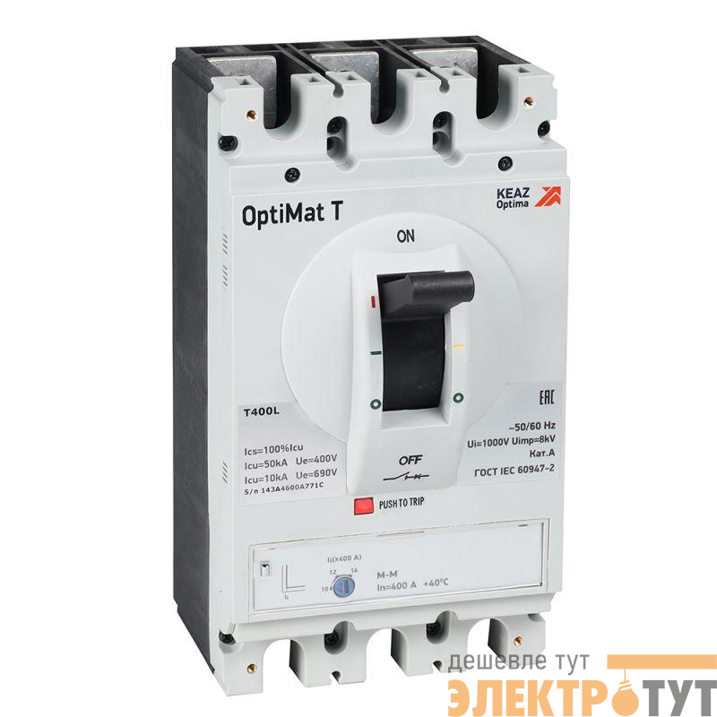 Выключатель автоматический на напряжение до 1000VAC OptiMat T400M-HV TM 400A 3P КЭАЗ 356955