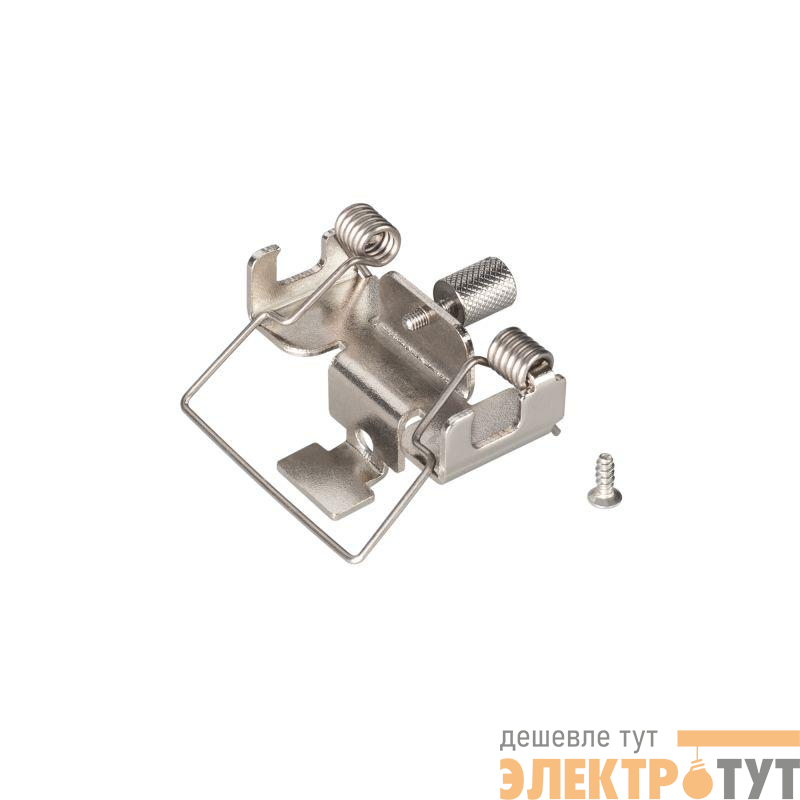 Крепеж для датчиков движения JX-01A металл Arlight 031842