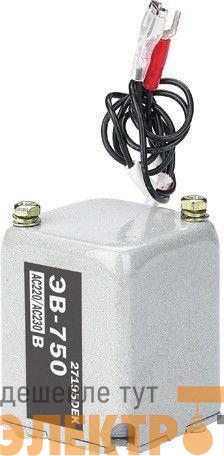 Электромагнит включения 220В DC ВА-750 DEKraft 27197DEK