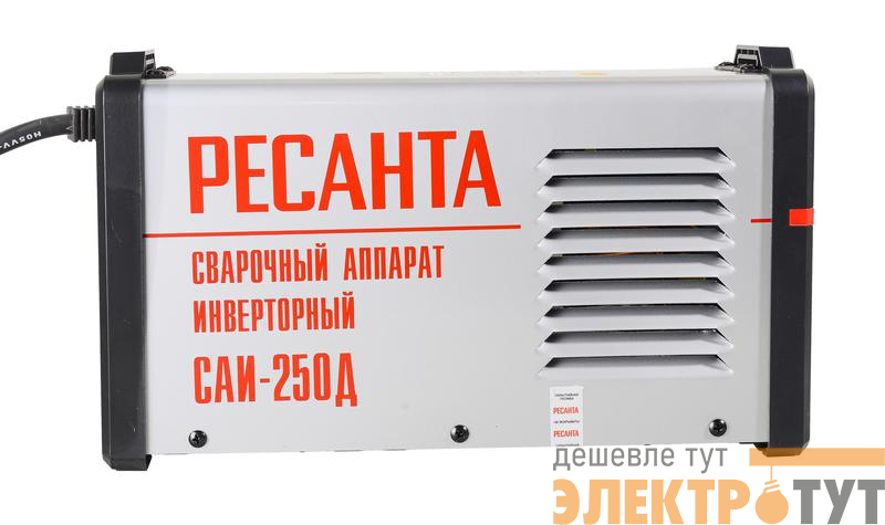 Инвертор сварочный полуавтомат. САИ-250Д Ресанта 65/141