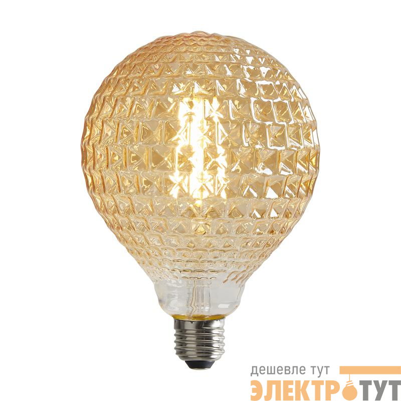 Лампа светодиодная Loft Led YX-G125175LK2F 4Вт 2200К E27 DIM Voltega 8576